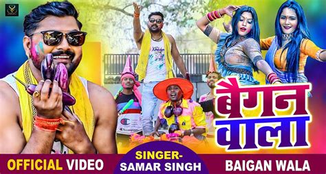 bhojpuri song 2017|bhojpuri new song 2021 video.